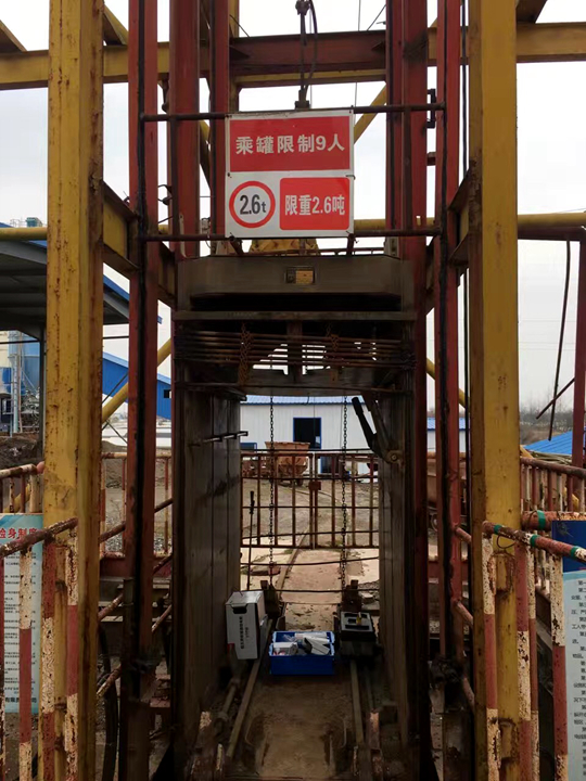 芜湖市太平矿业有限公司高清视频监控工程