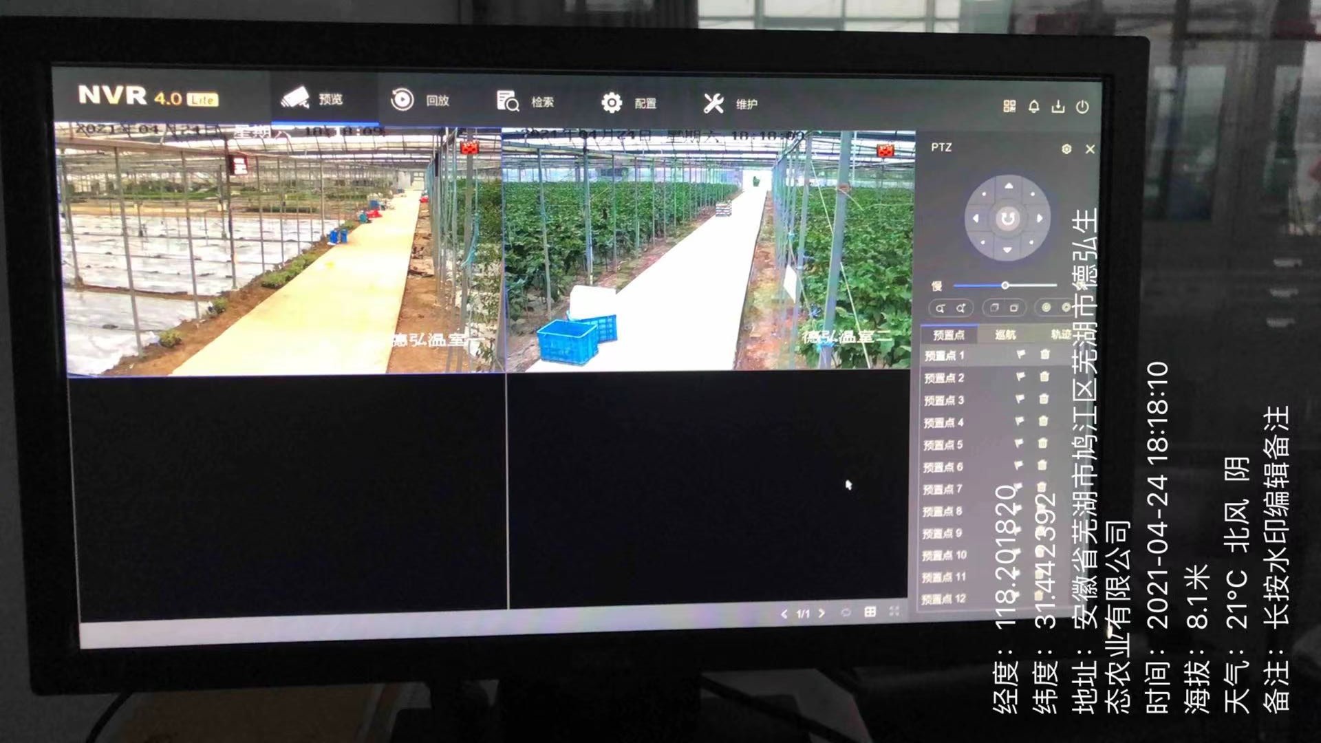 助力北京科百宏业  运用物联网和大数据颠覆传统农业