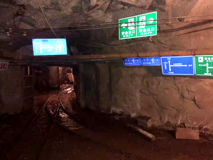 芜湖市太平矿业有限公司高清视频监控工程